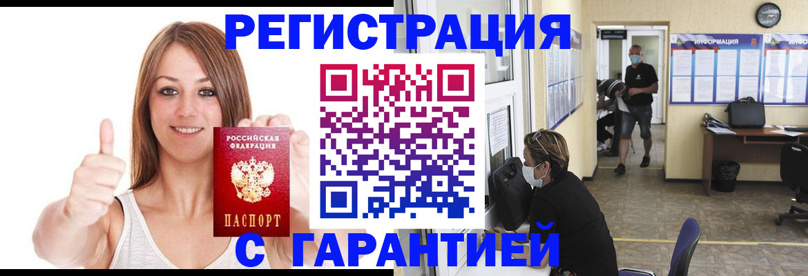 форма 3 в Шатуре